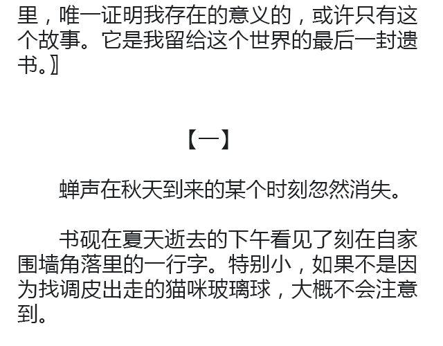 萤火突击下载安装正版手游漫画,世界上最后的我 | @卡卡薇1图