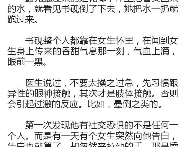 萤火突击下载安装正版手游漫画,世界上最后的我 | @卡卡薇1图