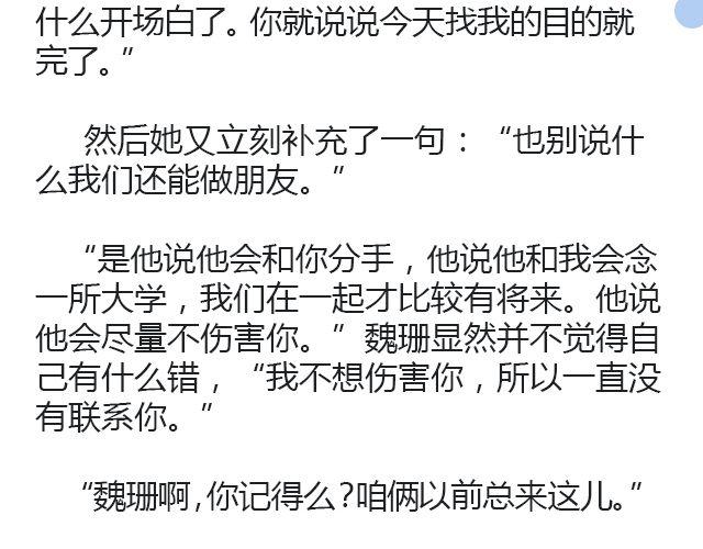 萤火突击下载安装正版手游漫画,原来时光回来过（上）2图