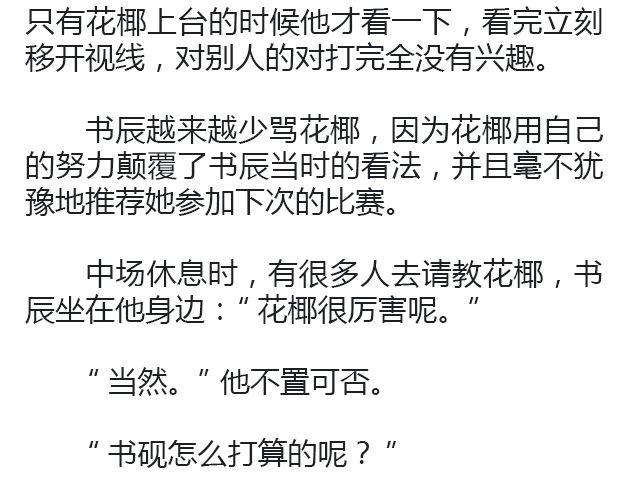 萤火突击下载安装正版手游漫画,世界上最后的我 | @卡卡薇2图