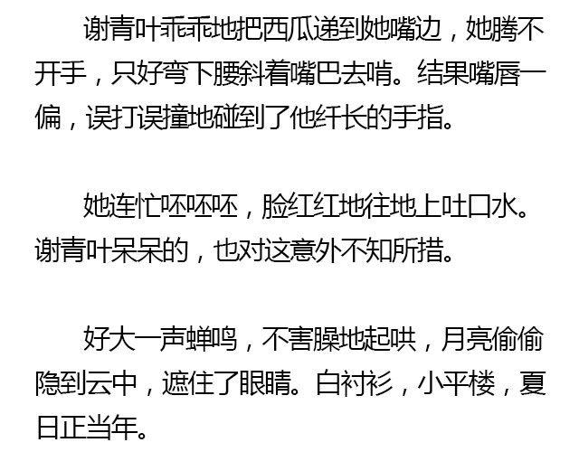 萤火突击下载安装正版手游漫画,我们都被忘了 Part.41图
