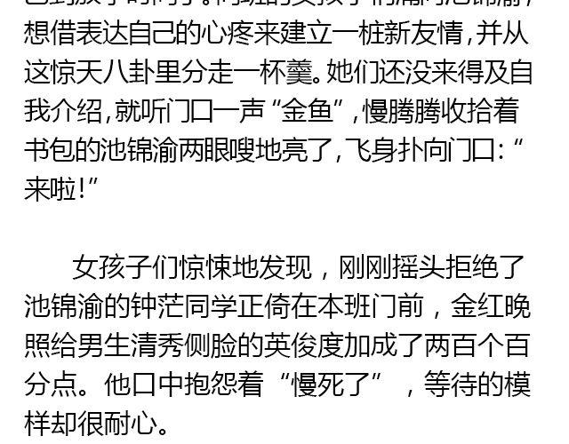 萤火突击下载安装正版手游漫画,我想要的超能力（上）1图