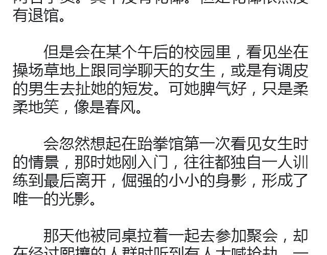 萤火突击下载安装正版手游漫画,世界上最后的我 | @卡卡薇2图