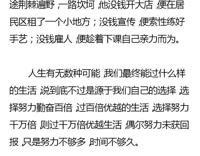 萤火突击下载安装正版手游漫画,唯波子汽水与三文鱼不可辜负 | @清尧2图