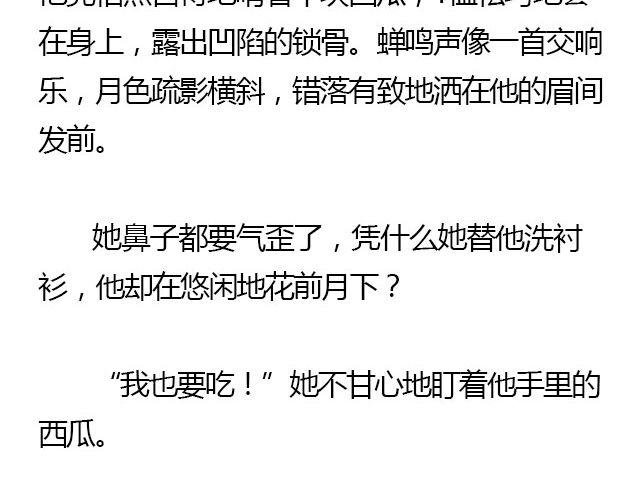 萤火突击下载安装正版手游漫画,我们都被忘了 Part.42图