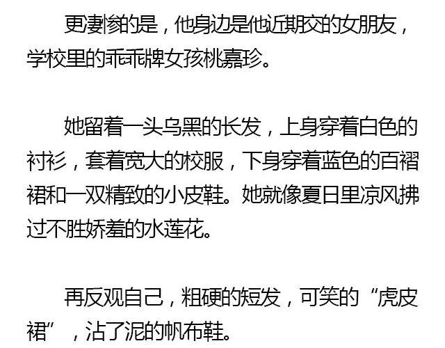 萤火突击下载安装正版手游漫画,我们都被忘了 Part.22图