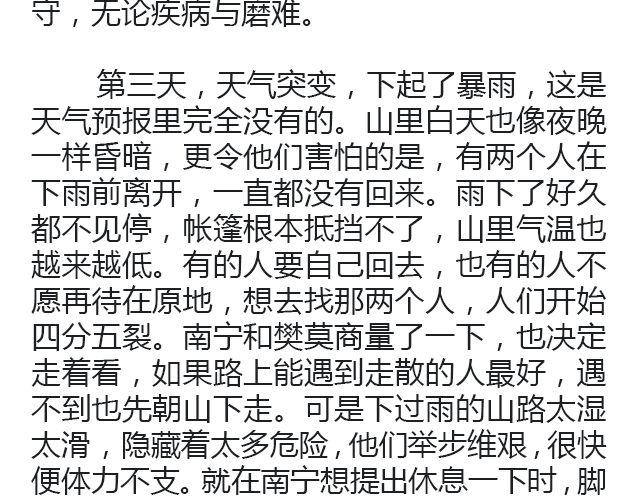 萤火突击下载安装正版手游漫画,原来时光回来过（下）1图