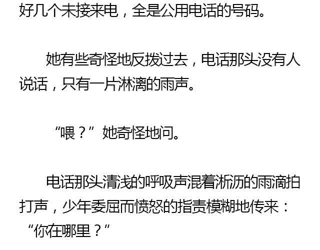 萤火突击下载安装正版手游漫画,我们都被忘了 Part.41图