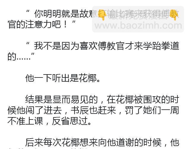萤火突击下载安装正版手游漫画,世界上最后的我 | @卡卡薇1图