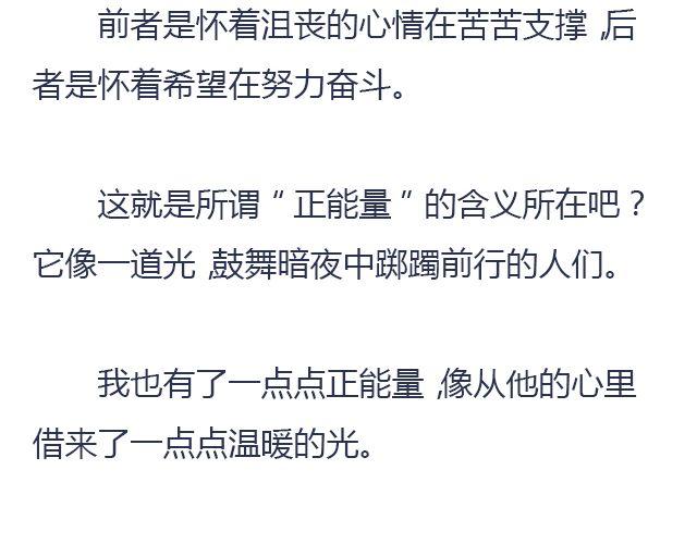 萤火突击下载安装正版手游漫画,借来一点光 | @正宗微酸袅袅2图