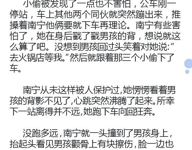 萤火突击下载安装正版手游漫画,原来时光回来过（上）1图