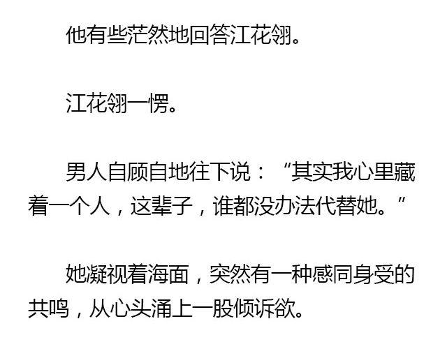 萤火突击下载安装正版手游漫画,我们都被忘了 Part.12图