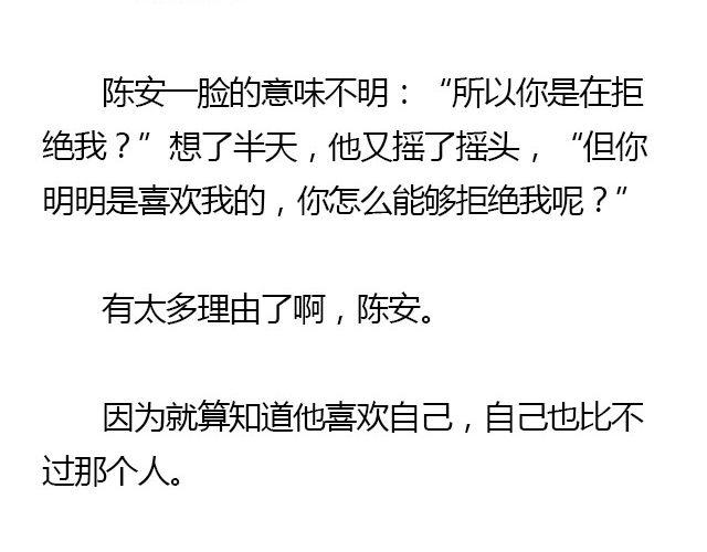 萤火突击下载安装正版手游漫画,我们都被忘了 Part.62图