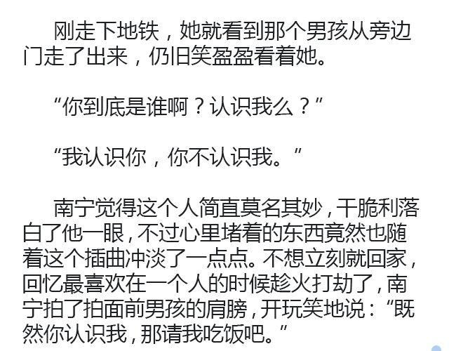 萤火突击下载安装正版手游漫画,原来时光回来过（上）1图