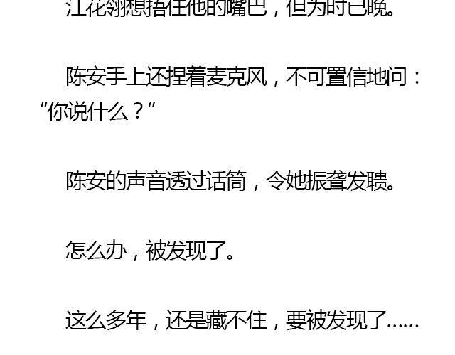 萤火突击下载安装正版手游漫画,我们都被忘了 Part.41图