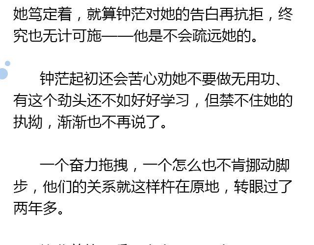 萤火突击下载安装正版手游漫画,我想要的超能力（上）1图