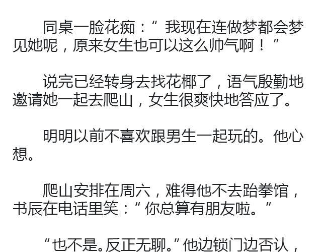 萤火突击下载安装正版手游漫画,世界上最后的我 | @卡卡薇2图
