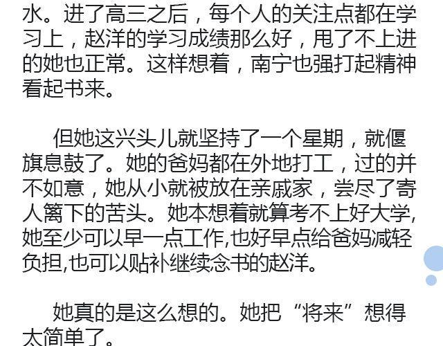 萤火突击下载安装正版手游漫画,原来时光回来过（上）1图