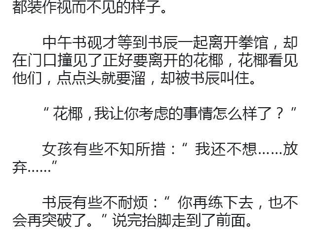 萤火突击下载安装正版手游漫画,世界上最后的我 | @卡卡薇2图