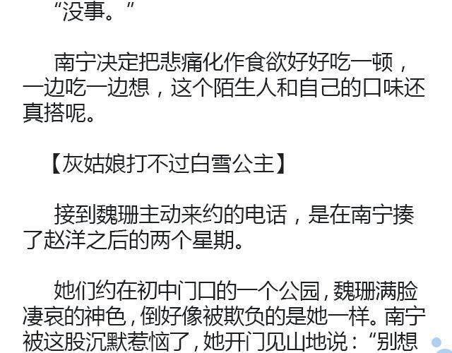 萤火突击下载安装正版手游漫画,原来时光回来过（上）1图