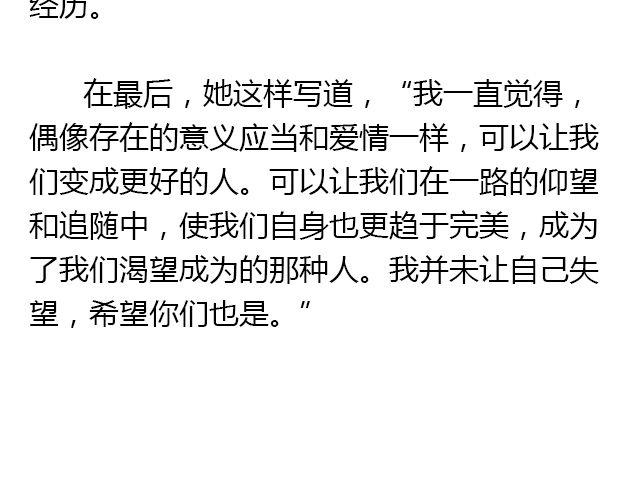 萤火突击pc官网下载漫画,美男凶猛（下）2图