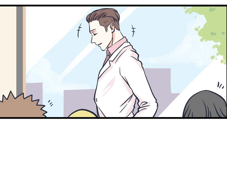 总裁总宅不霸道漫画,序章 总裁与女神——都市爱情游戏start！2图