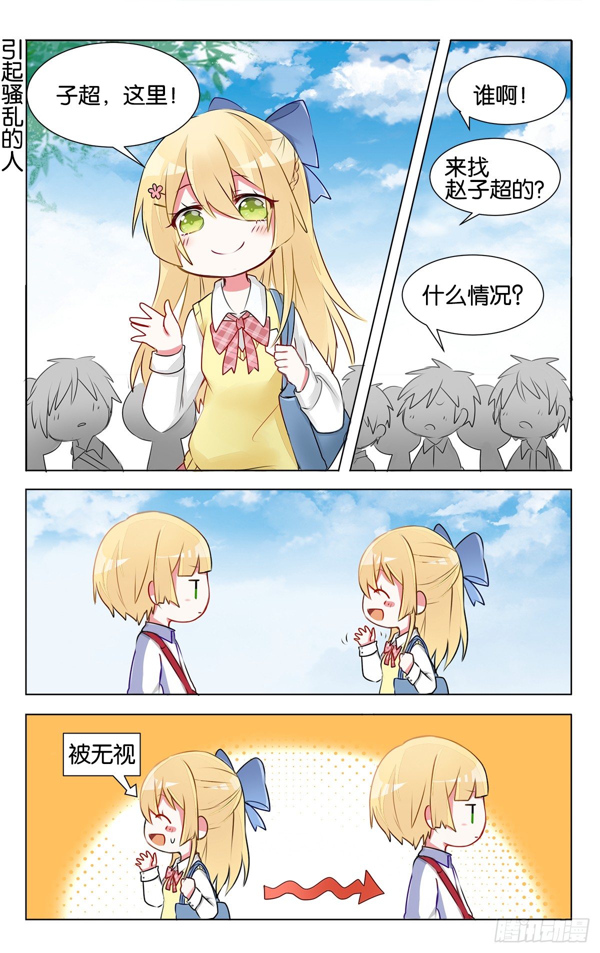 gogogo美术生漫画漫画,第12话 家家有本难念的经1图
