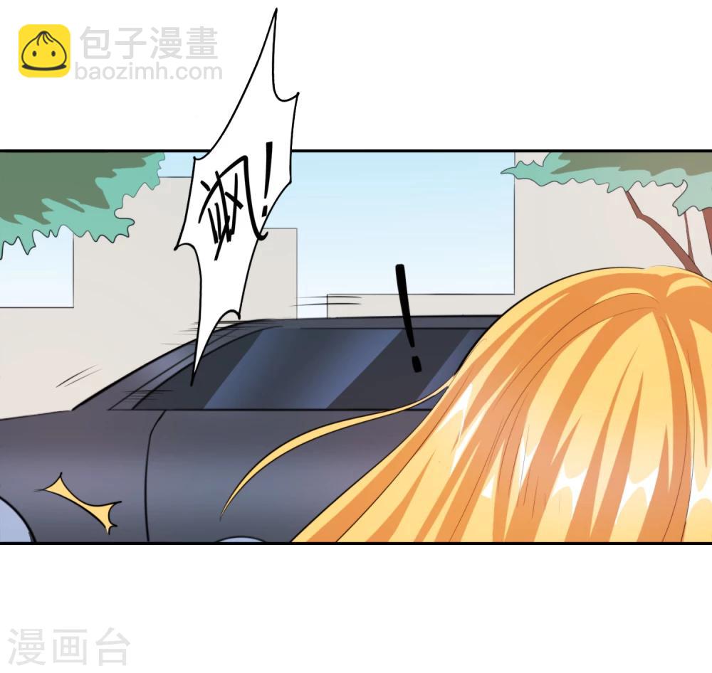 王妃是超人漫画,第10话 你真是个恶毒的女人！2图
