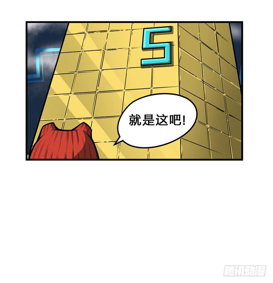 积分复化漫画,016对峙2图