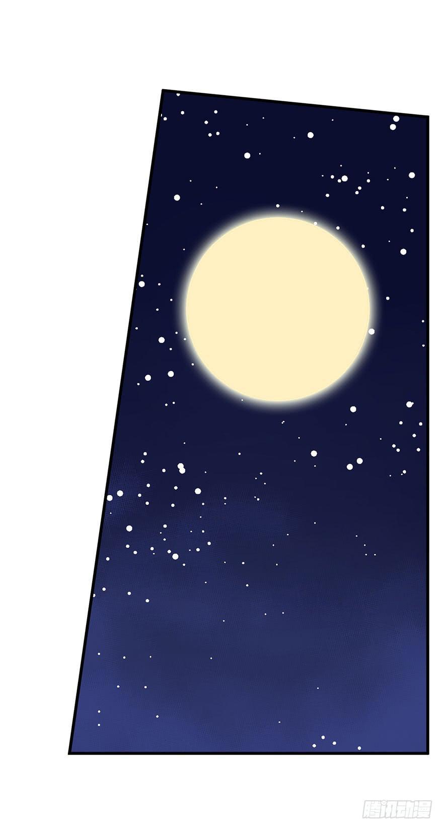 积分复化漫画,016对峙2图