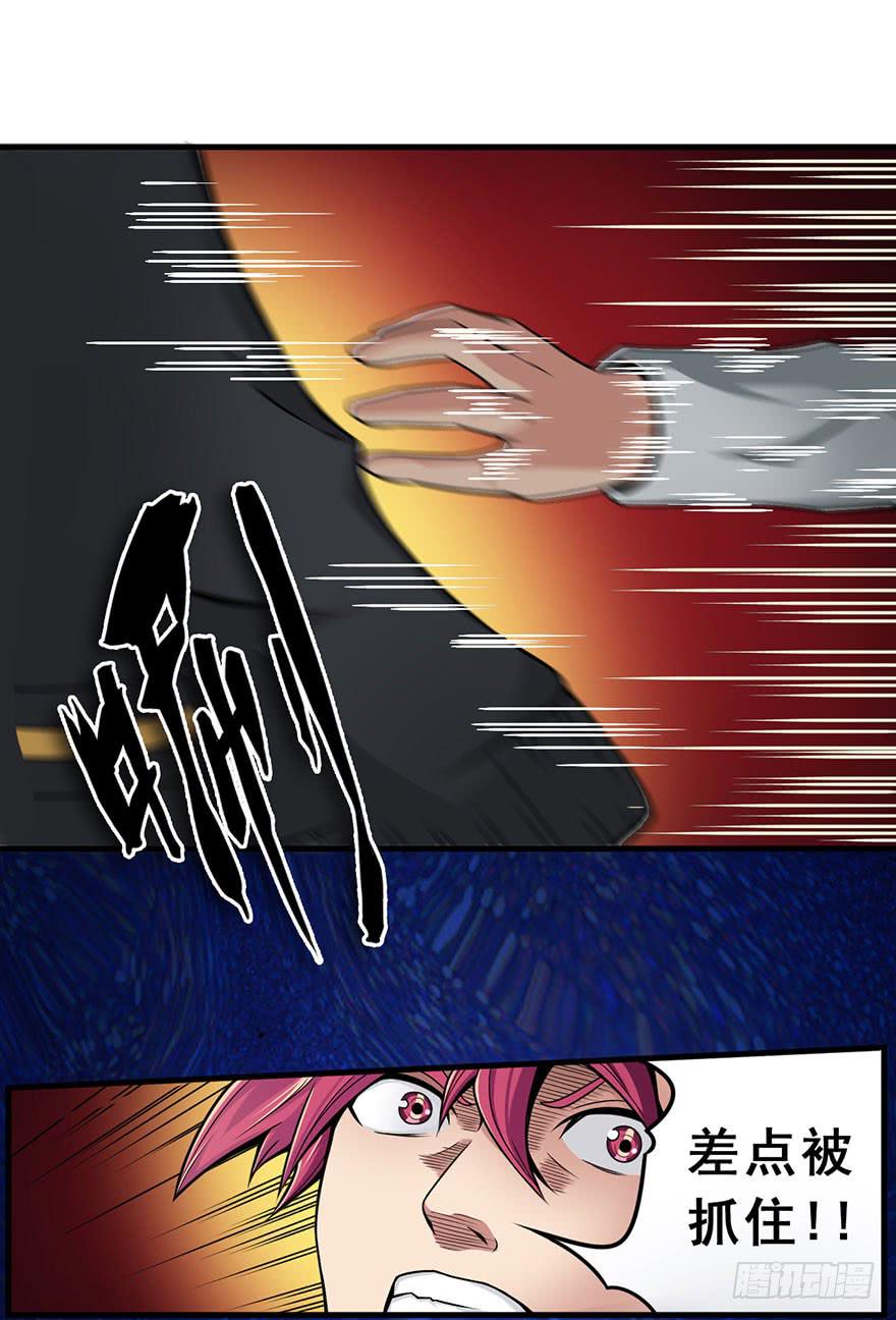 积分复化漫画,025第一轮结束2图