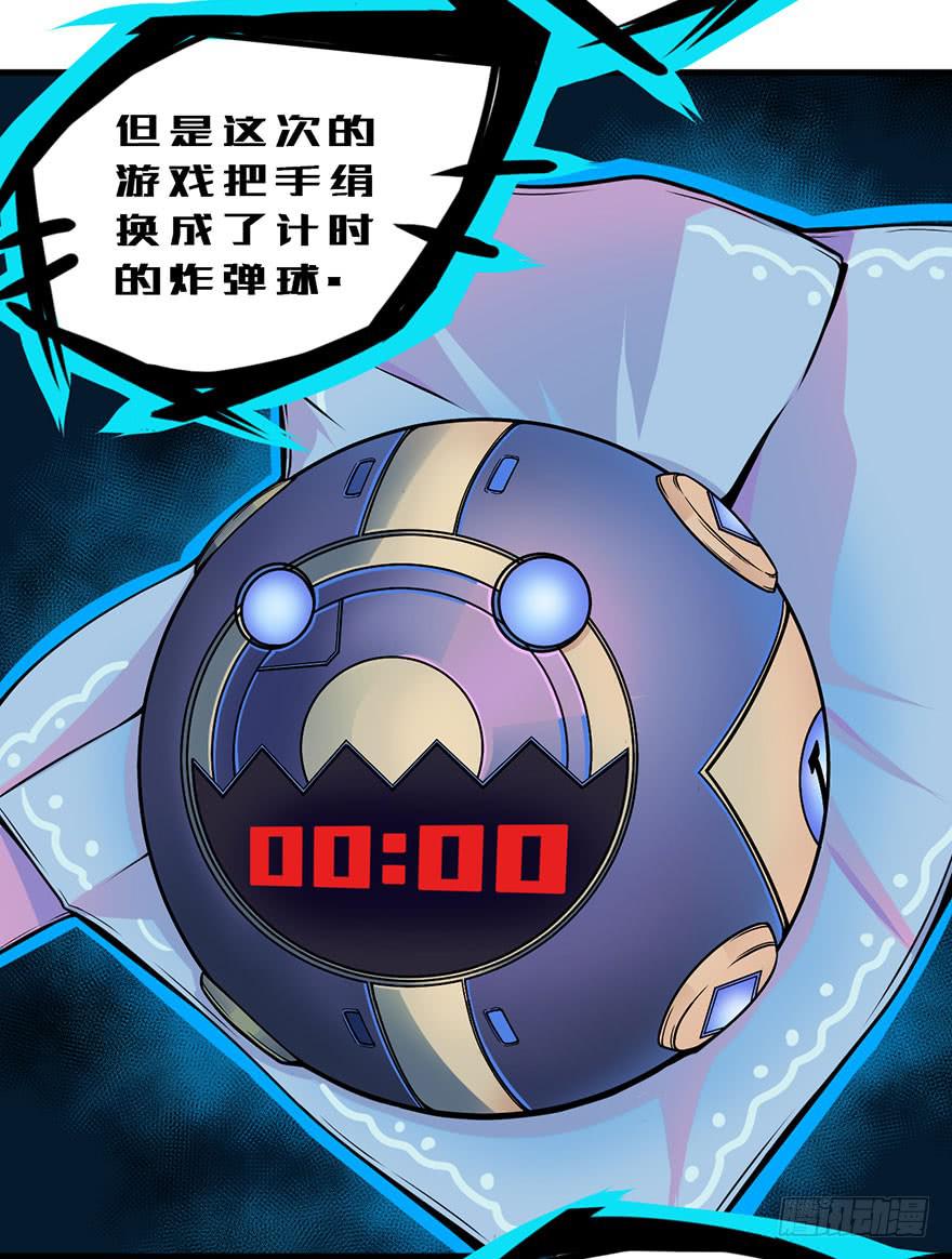 积分复化漫画,024新版丢手绢2图
