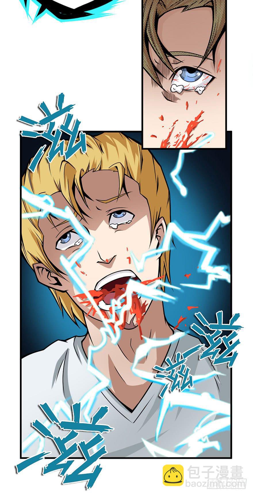 积分复化漫画,015索能联盟的反击1图