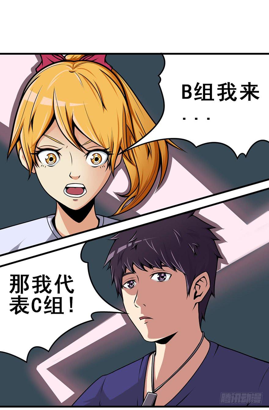 积分复化漫画,024新版丢手绢1图