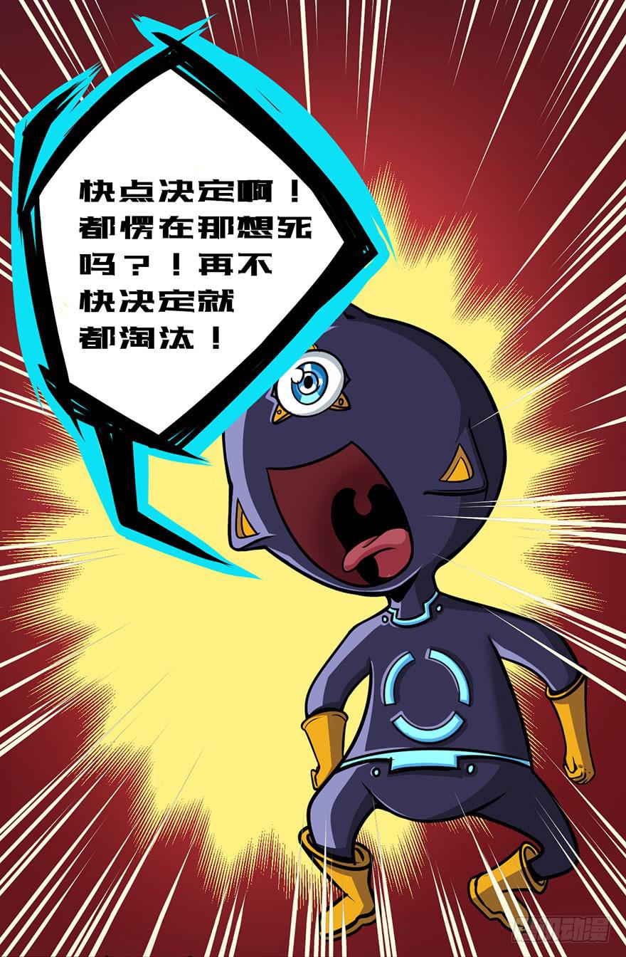积分复化漫画,024新版丢手绢1图