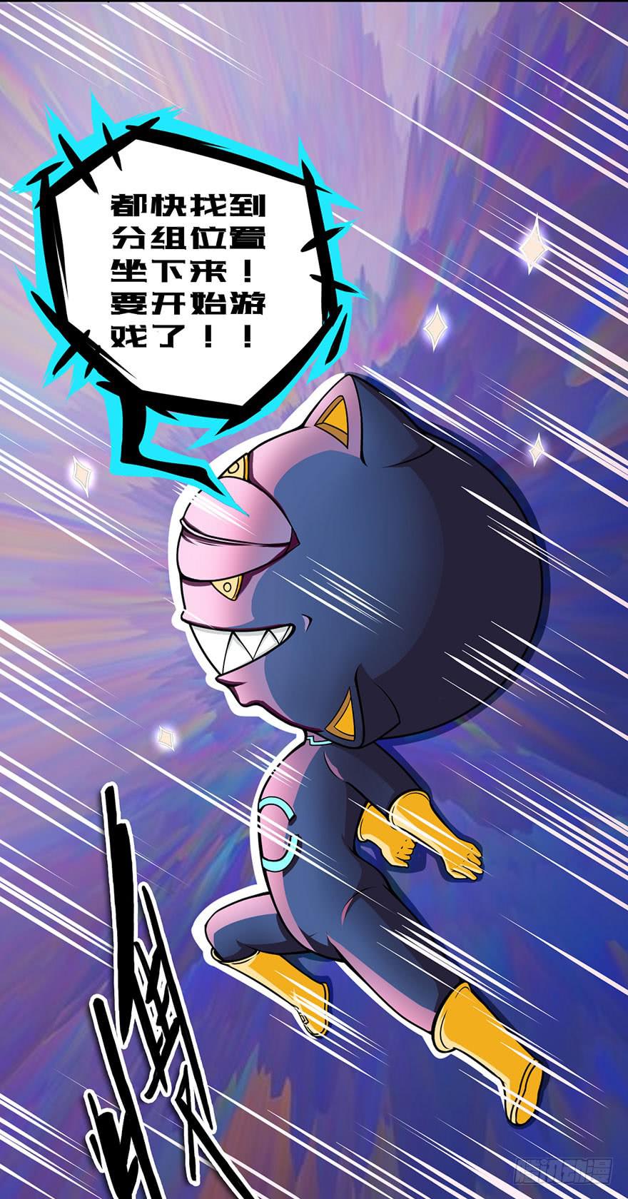 积分复化漫画,024新版丢手绢2图