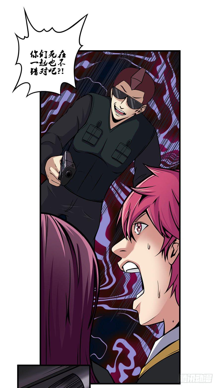 积分复化漫画,019第二轮开始2图