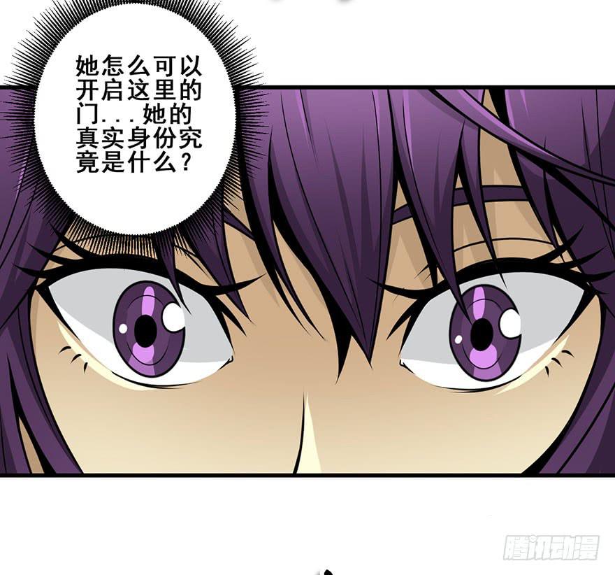 积分复化漫画,023D级区域出现！2图
