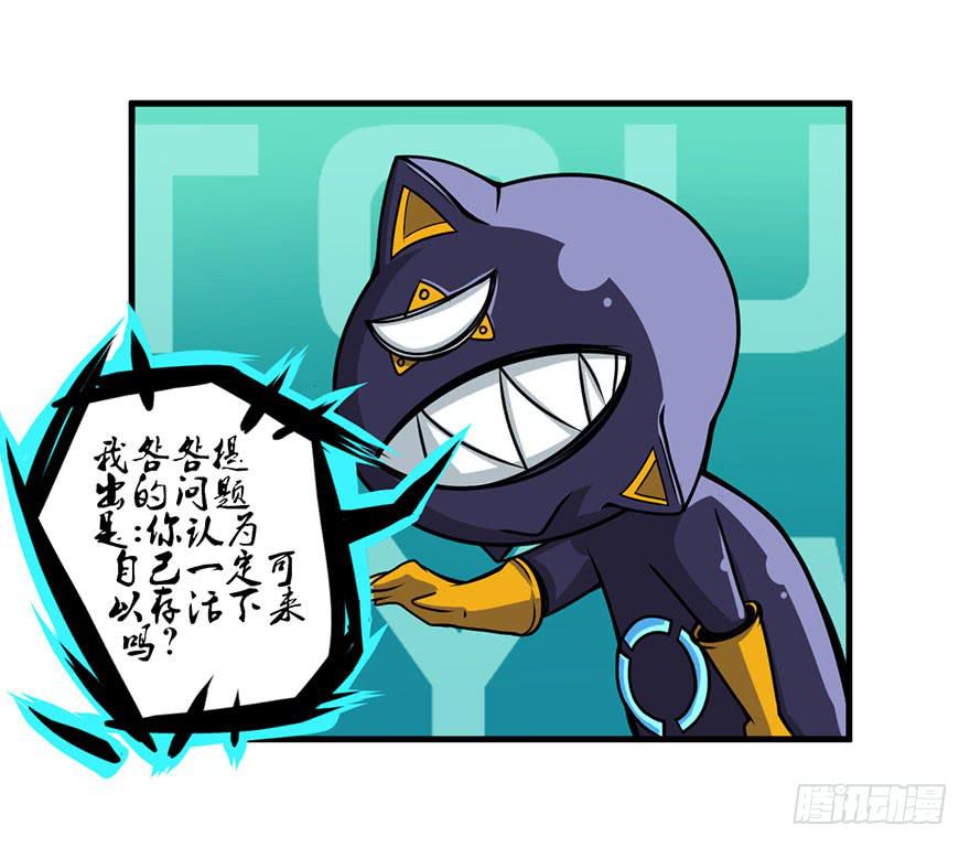 积分复化漫画,015索能联盟的反击2图