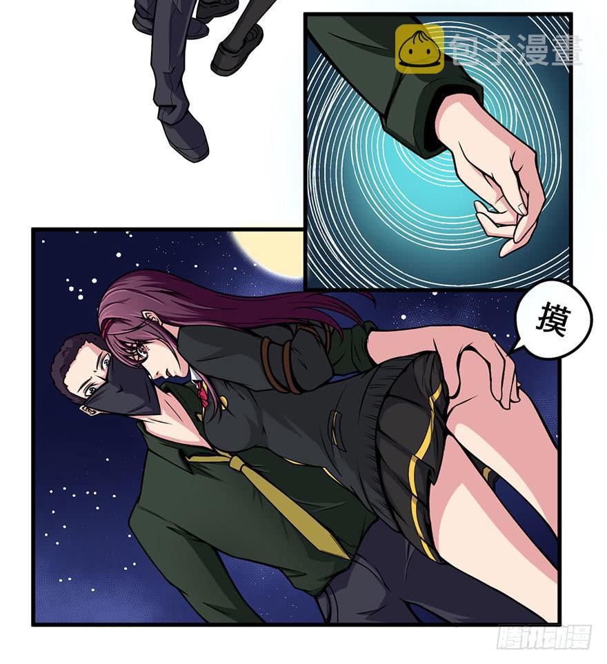 积分复化漫画,017救出安宁2图