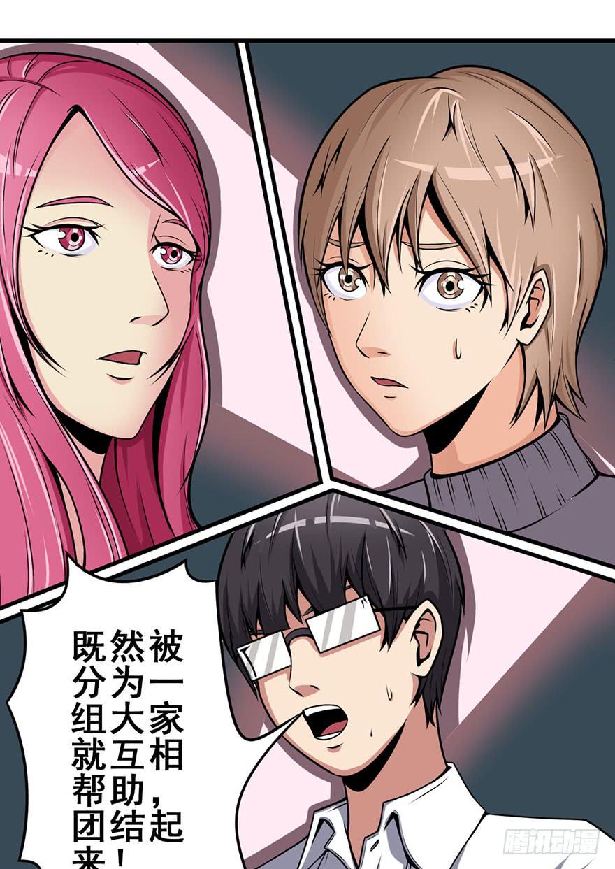 积分和什么是逆运算漫画,024新版丢手绢2图