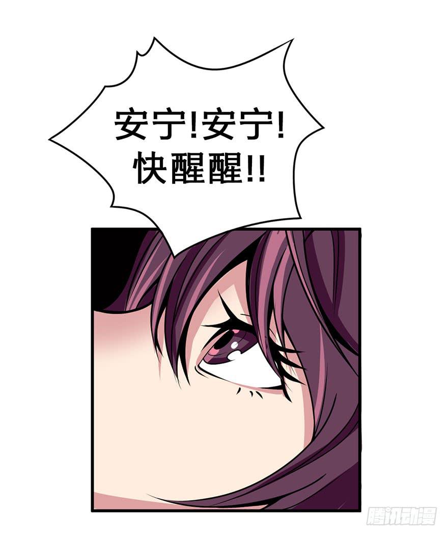 终极逆转无限积分漫画,015索能联盟的反击2图