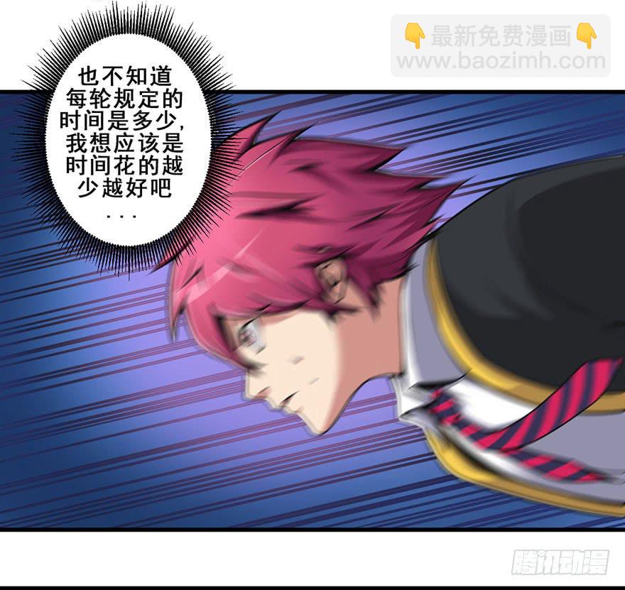 积分复化漫画,024新版丢手绢1图