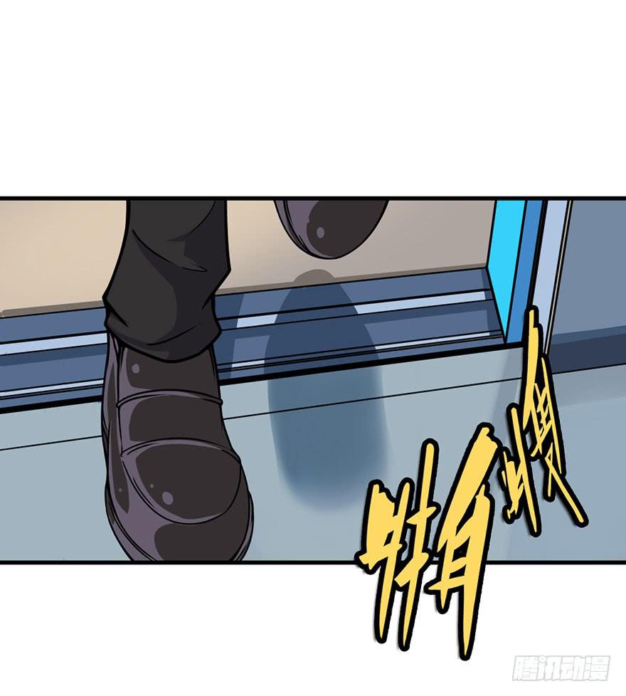 积分榜世预赛亚洲区漫画,005队友？敌人？2图