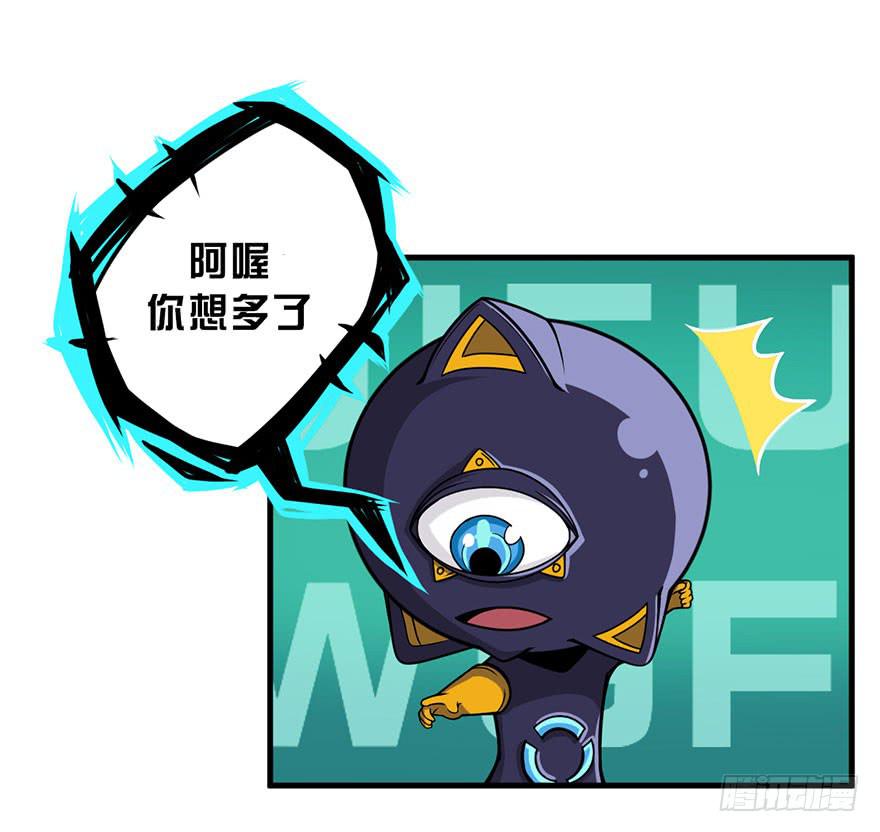 积分复化漫画,015索能联盟的反击2图
