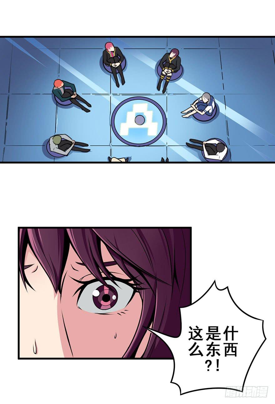 积分和什么是逆运算漫画,024新版丢手绢1图