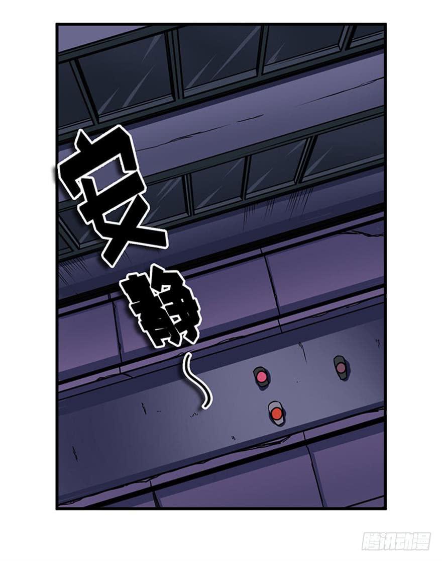 积分复化漫画,018是谁抱着我？！2图