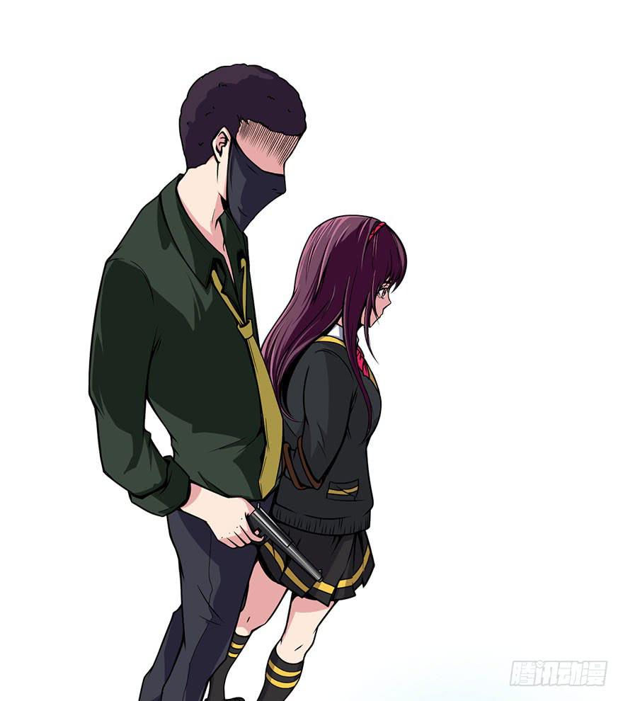 积分复化漫画,017救出安宁1图