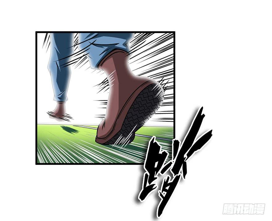 积分复化漫画,015索能联盟的反击1图