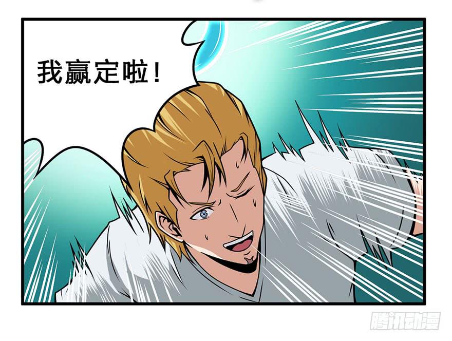 积分复化漫画,015索能联盟的反击2图